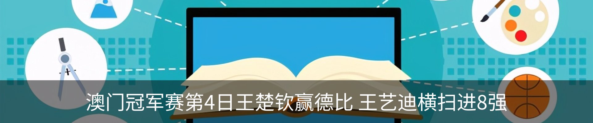 资讯中心